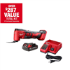 M18 18V Lithium-Ion Cordless Oscillating Multi-Tool Kit