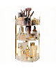 Yigii 360° Rotating Makeup Organizer