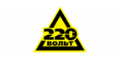 220volt кэшбэк и купоны 220volt кэшбэк и купоны