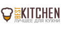 Кэшбэк в Best Kitchen и купоны Кэшбэк в Best Kitchen и купоны