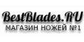 Кэшбэк в Bestblades и купоны Кэшбэк в Bestblades и купоны