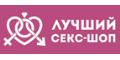 Bestsex-shop кэшбэк и купоны Bestsex-shop кэшбэк и купоны
