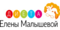 Dietamalyshevoy.ru кэшбэк и купоны Dietamalyshevoy.ru кэшбэк и купоны