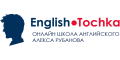 englishtochka.ru кэшбэк и купоны englishtochka.ru кэшбэк и купоны