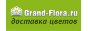 Кэшбэк в Grand-Flora.ru и купоны Кэшбэк в Grand-Flora.ru и купоны