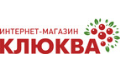 Клюква кэшбэк и купоны Клюква кэшбэк и купоны