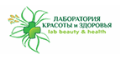 Кэшбэк в Лаборатория Здоровья и Красоты и купоны Кэшбэк в Лаборатория Здоровья и Красоты и купоны