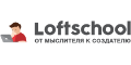 Loftschool кэшбэк и купоны Loftschool кэшбэк и купоны