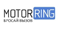 Motorring кэшбэк и купоны Motorring кэшбэк и купоны