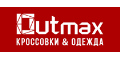outmaxshop кэшбэк и купоны outmaxshop кэшбэк и купоны