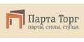 Кэшбэк в partatorg и купоны Кэшбэк в partatorg и купоны