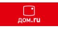 Дом.ru кэшбэк и купоны Дом.ru кэшбэк и купоны