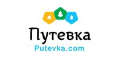 Путевка.ком кэшбэк и купоны Путевка.ком кэшбэк и купоны