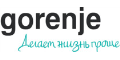 Gorenje кэшбэк и купоны Gorenje кэшбэк и купоны