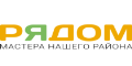 Рядоммастер кэшбэк и купоны Рядоммастер кэшбэк и купоны