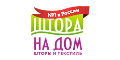 Кэшбэк в Shtoranadom и купоны Кэшбэк в Shtoranadom и купоны