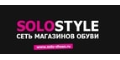 Кэшбэк в solo-shoes и купоны Кэшбэк в solo-shoes и купоны