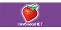 Strawberrynet кэшбэк и купоны Strawberrynet кэшбэк и купоны