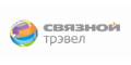 Кэшбэк в Связной трэвел и купоны Кэшбэк в Связной трэвел и купоны