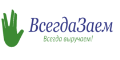 ВсегдаЗаем кэшбэк и купоны ВсегдаЗаем кэшбэк и купоны