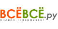 Кэшбэк в ВсёВсё.ру и купоны Кэшбэк в ВсёВсё.ру и купоны
