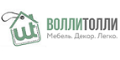 Кэшбэк в Wallytally и купоны Кэшбэк в Wallytally и купоны