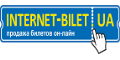 Internet-Bilet купоны Internet-Bilet купоны